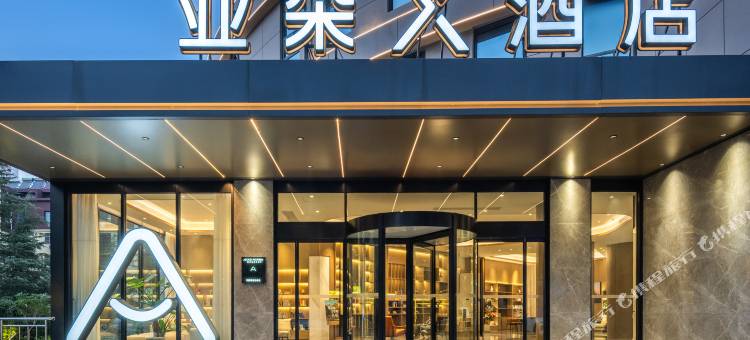 朵S酒店(枣庄泰山南路枣庄高铁站店)图片