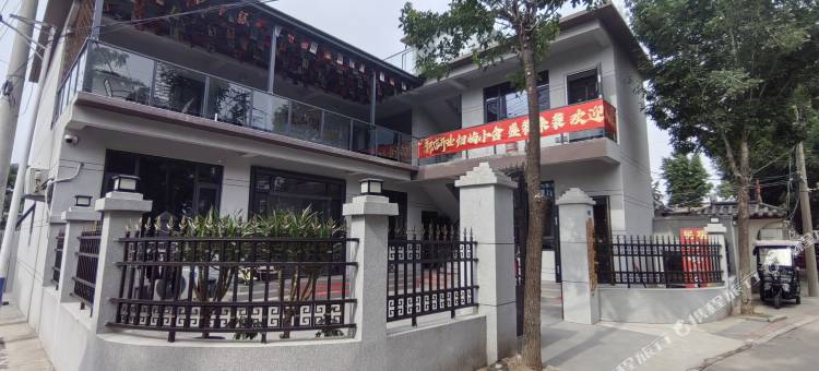 微山岛归屿小舍民宿(微山湖景区店)图片