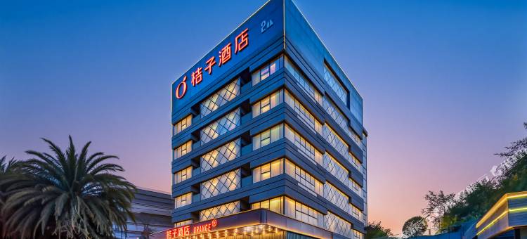 桔子酒店(西安国家超算中心东长安街店)图片