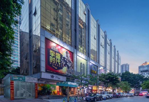 CityNote希诺酒店（广州北京路步行街地铁站店）外景图
