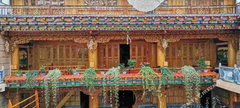 香格里拉品松楚藏族民居客栈图片