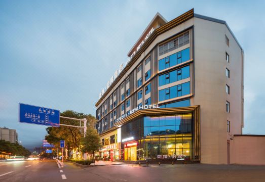 西昌恋城铂雅酒店（旅游集散中心店）外景图