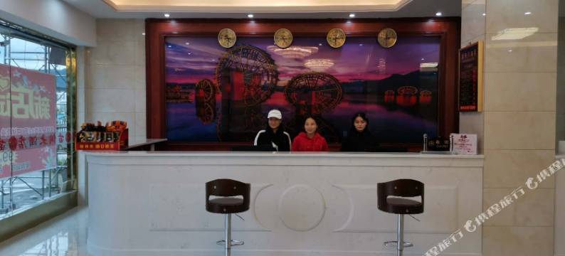 施秉苗侗大酒店图片