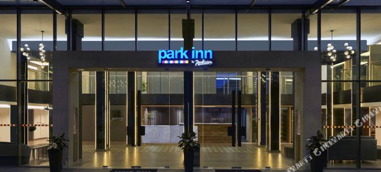 帕克英皇酒店布特拉再也(Park Inn by Radisson Putrajaya)图片
