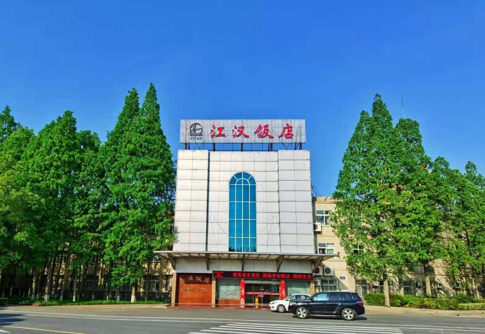 广州山水时尚酒店（花都店）外观图