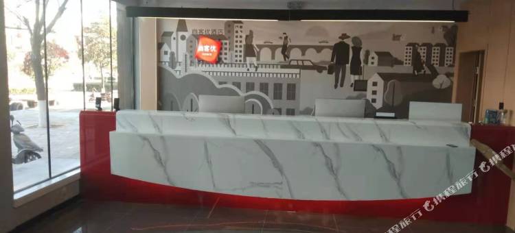 尚客优酒店(扶沟鸿昌大道店)图片