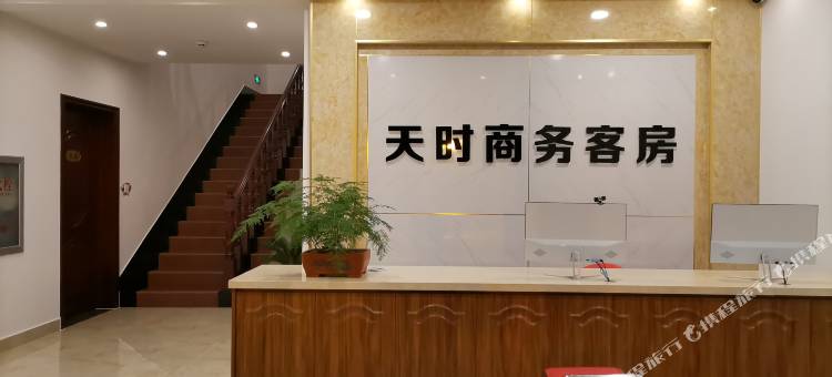 高密天时商务客房图片
