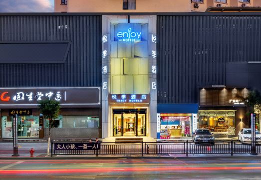 广州山水时尚酒店（花都店）外观图