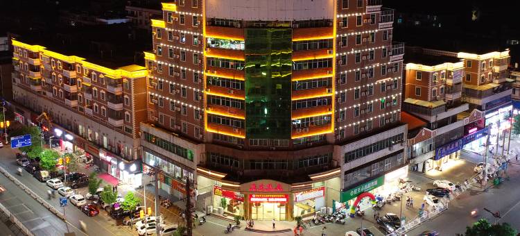 瑞金饭店(红都广场店)图片