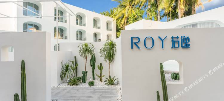 若逸ROY酒店(三亚亚龙湾森林公园博后村店)图片