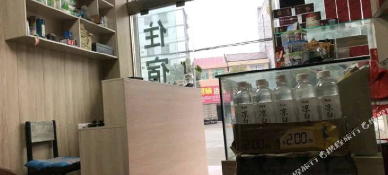 安康安丽宾馆图片