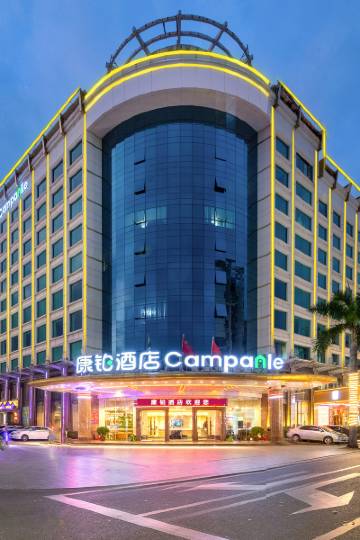 康铂酒店(珠海香洲银桦路天鹅店)图片