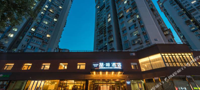 喆啡酒店(北京南站永定门外地铁站店)图片