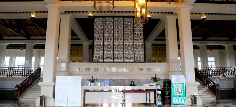 常德天鹅湾度假酒店图片