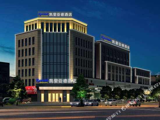 凯里亚德酒店(湖州长兴店)