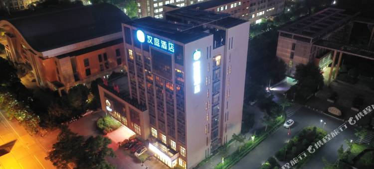 汉庭酒店(海盐吾悦广场店)图片