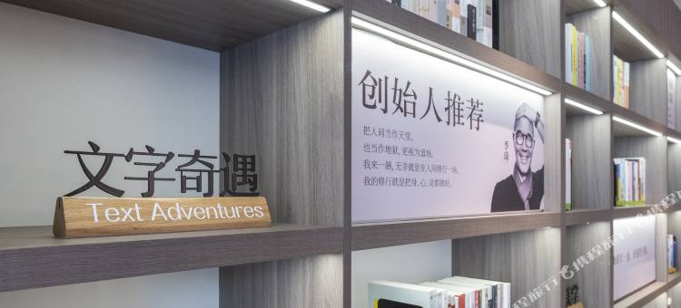 汉庭酒店(伊通客运站店)图片