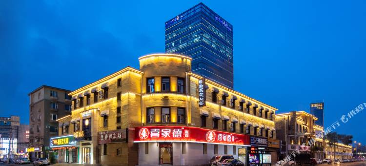 怡莱酒店(长春大街吉大二院店)图片