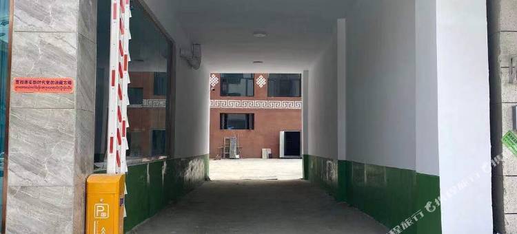 萨嘎欧冠精品大酒店图片