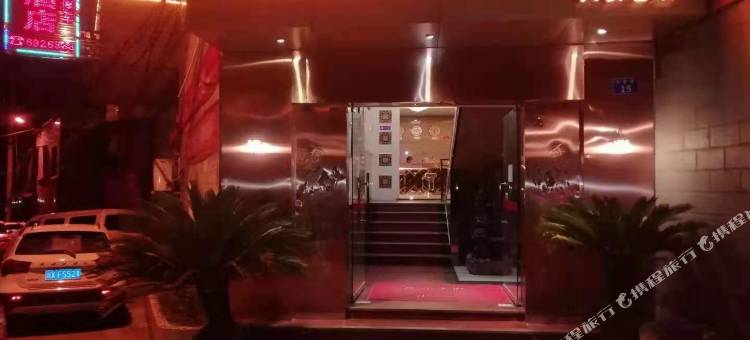 阿龙商务宾馆(邻水兴安巷店)图片
