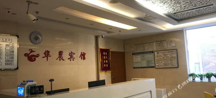 南充华晨宾馆图片