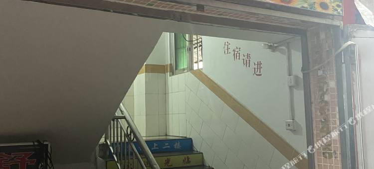 舒心住宿(中山横栏三沙市场店)图片