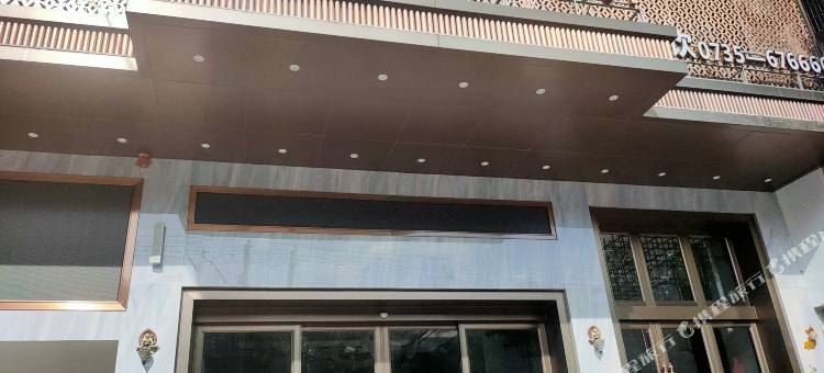 嘉禾嘉湘四季酒店(中伟神农步行街店)图片