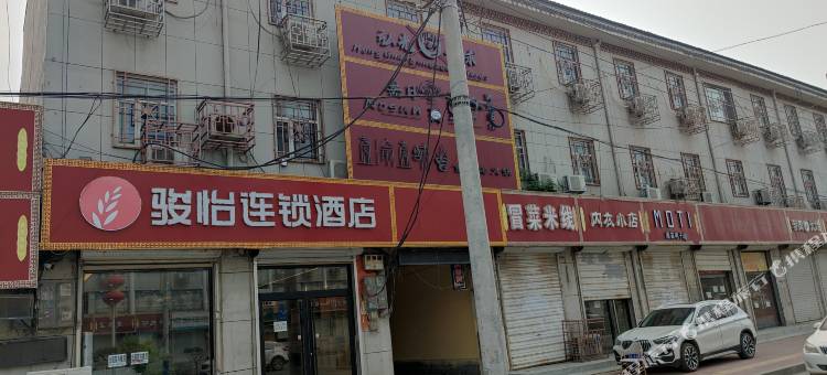 骏怡连锁酒店(新乐美术学院东门店)图片