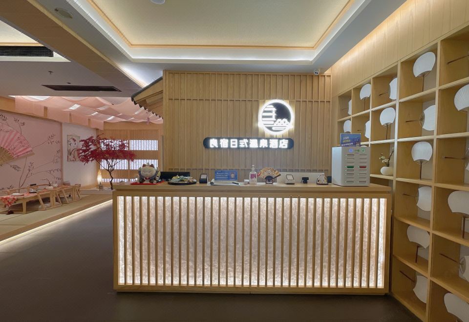 Liangsu Hot Spring HotelHotel Overview