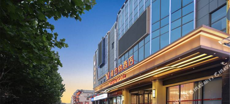 维也纳酒店(济南山东国际会展中心店)图片