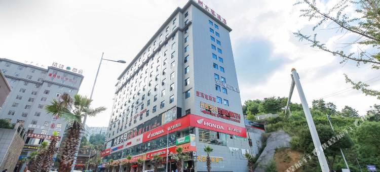 广州久龙酒店(镇雄天景泽园店)图片