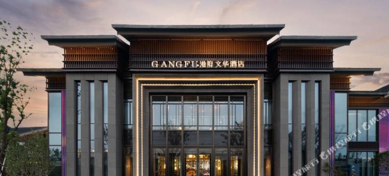 盐城港府文华酒店图片