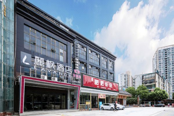丽枫酒店武汉南湖沃尔玛店