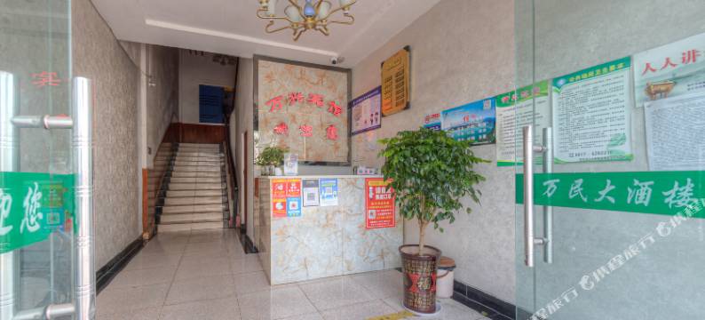 阆中万兴宾馆图片
