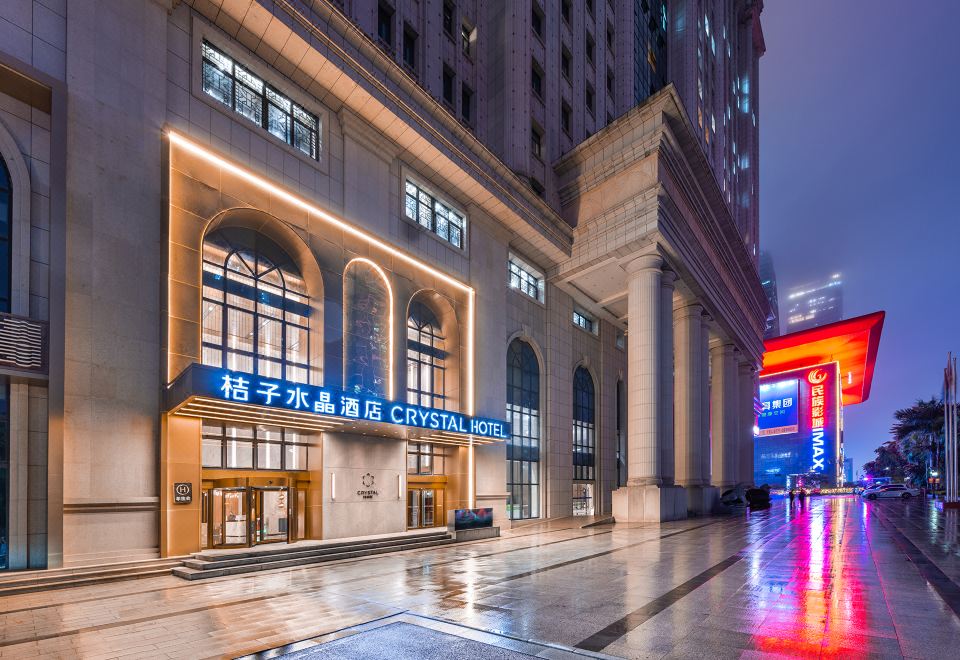 桔子水晶南宁会展中心店外景图