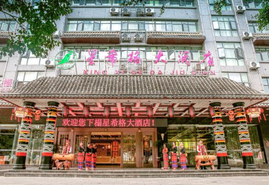 Pu'erxing Xige Hotel Hotel Overview