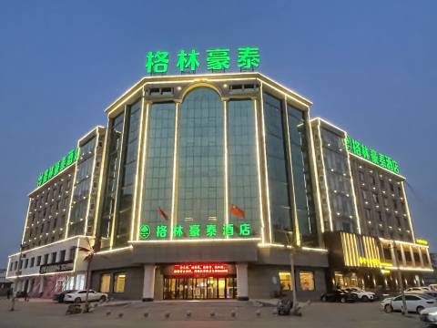 格林豪泰酒店(灵丘汽车站平型关店)