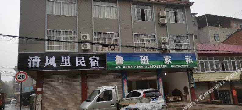 包租公Mr黄公寓(简仁路分店)图片