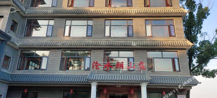 汉寿沧水湖山庄图片