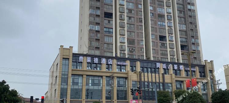 费莱德酒店图片