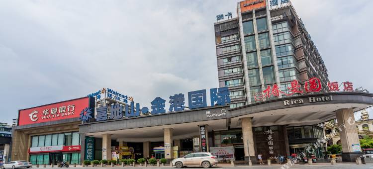 重庆万宸·蓝顿公寓酒店(重庆江北国际机场金港国际购物中心店)图片