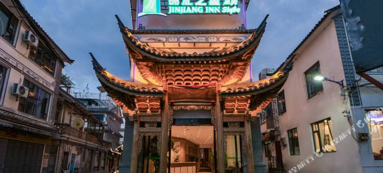 锦江之星风尚酒店(大理古城景区店)图片