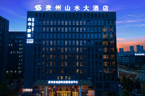 桂阳山水酒店电话图片