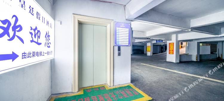 仁怀皇廷假日酒店图片