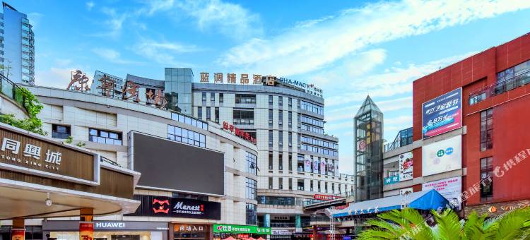 蓝调精品酒店(重庆荣昌西南大学店)图片