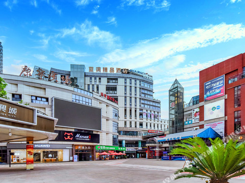 蓝调精品酒店(重庆荣昌西南大学店)