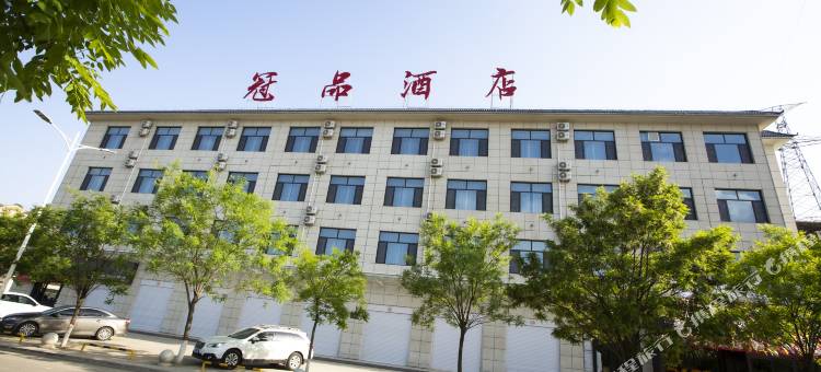 镇原冠品酒店图片