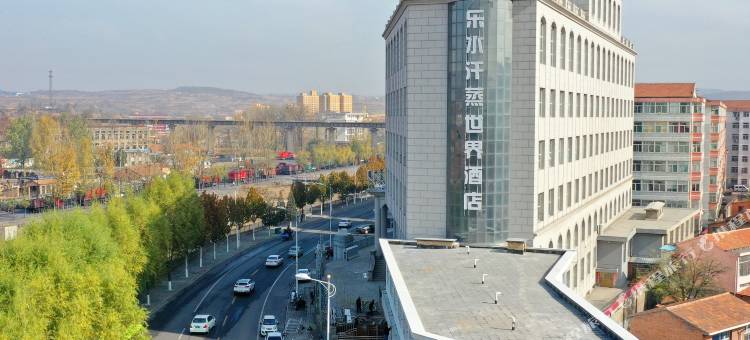 昔阳乐水酒店图片