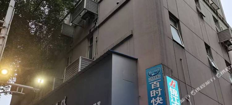 百时快捷酒店(南昌船山路店)图片