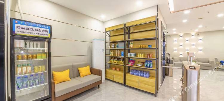 7天优品Premium酒店(广州火车站中医药大学地铁站店)图片